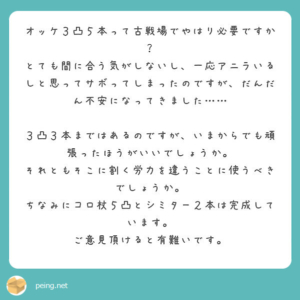 シヴァ剣コロ杖はあるんだけどオッケって掘ったほうがいいの グラブルアンダーグラウンドと同人音声